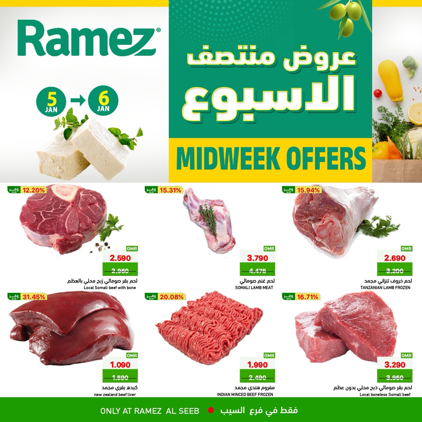 Ofertas de Mercados Ramez  Al Seeb  de 5 a 6 enero Ofertas de mitad de semana - Página 1