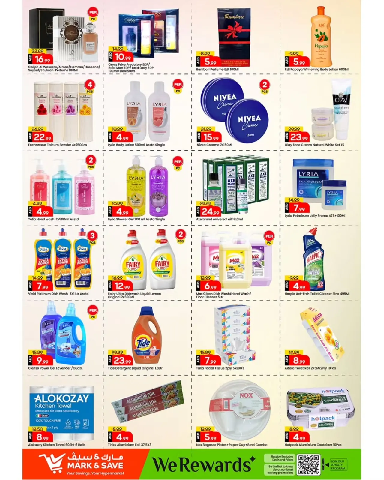 صفحة 3 ضمن انفجار القيمة في مارك اند سيف الإمارات