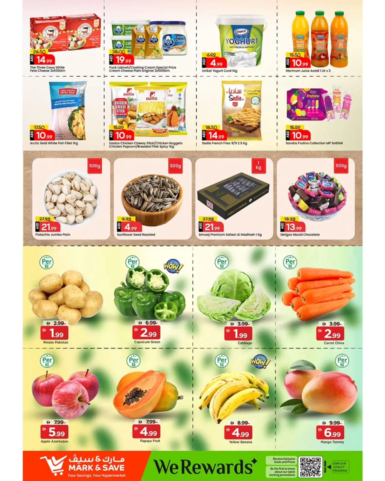 صفحة 2 ضمن انفجار القيمة في مارك اند سيف الإمارات