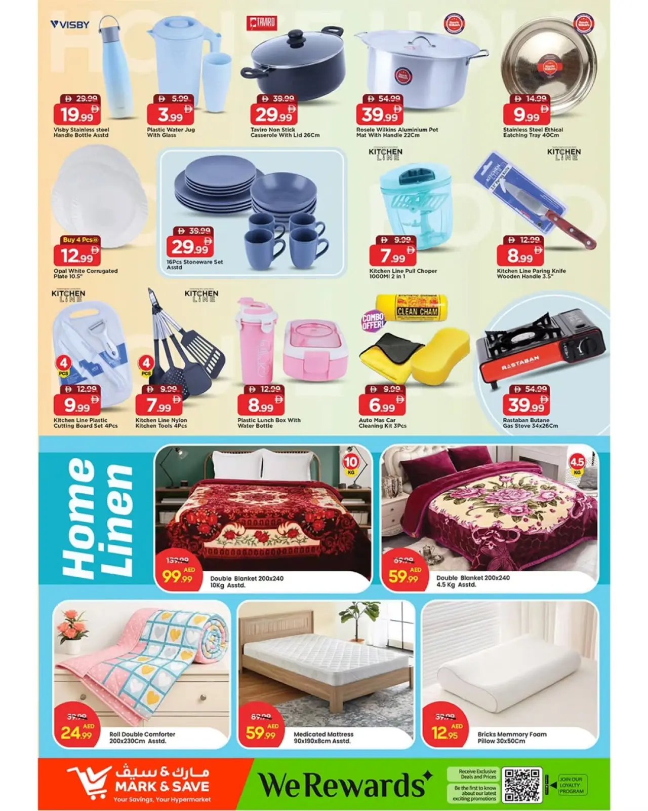 صفحة 7 ضمن انفجار القيمة في مارك اند سيف الإمارات