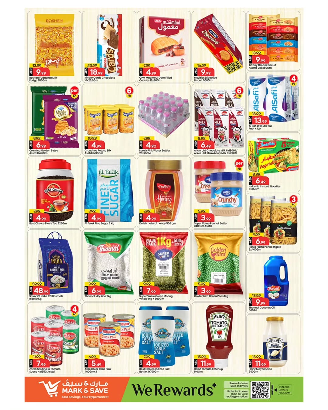 عروض مارك اند سيف  المصفح  من 5 حتى 7 يناير 2026 انفجار القيمة