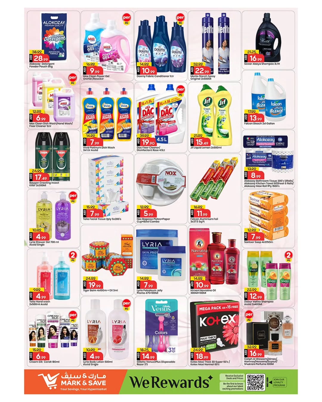 عروض مارك اند سيف  المصفح  من 5 حتى 7 يناير 2026 انفجار القيمة