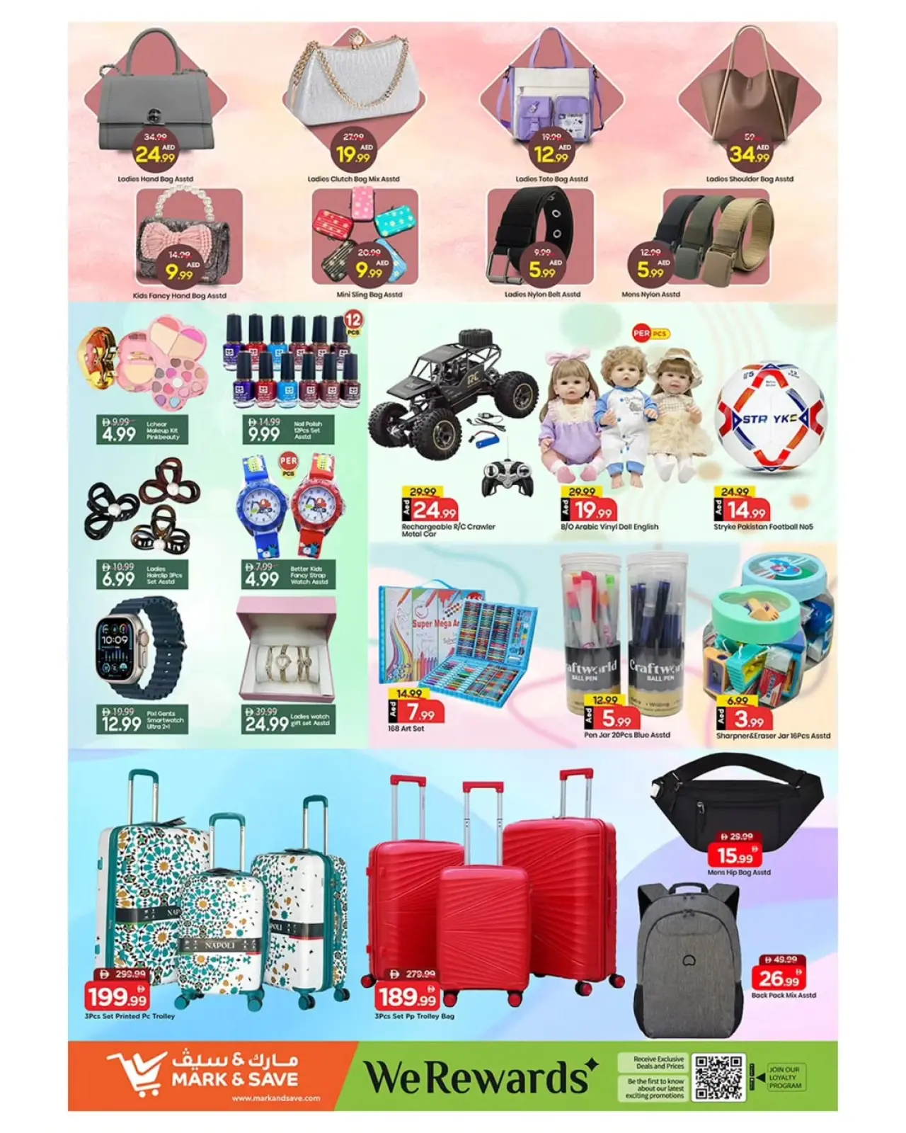 صفحة 2 ضمن انفجار القيمة في مارك اند سيف الإمارات