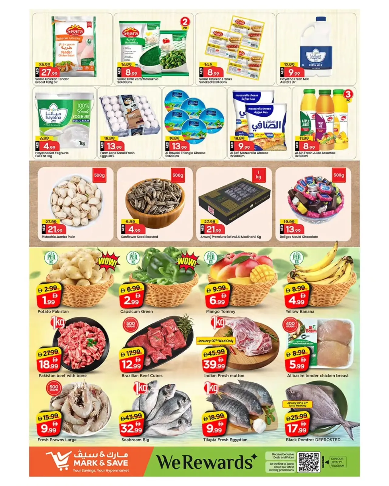 صفحة 5 ضمن انفجار القيمة في مارك اند سيف الإمارات