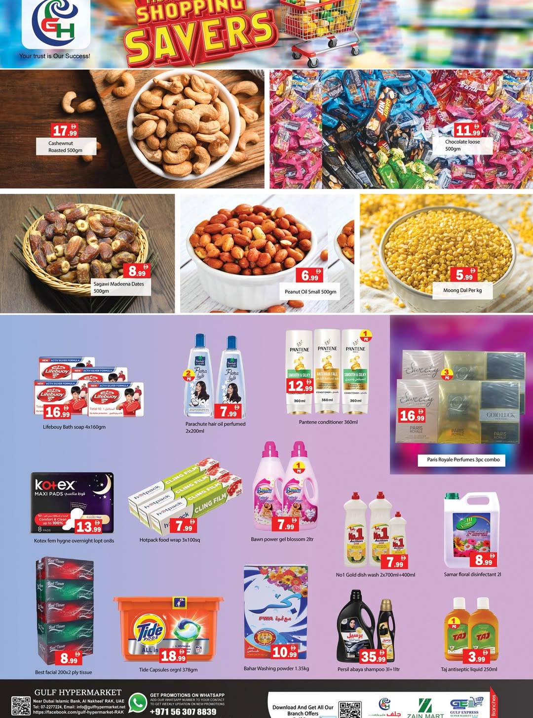 Gulf Hypermarket  Ras Al Khaimah  Offers from 5 to 7 January BIG SAVINGS