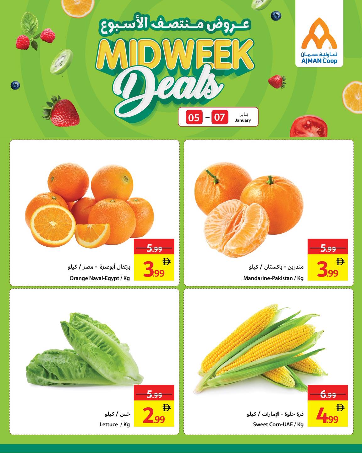 Ajman Coop UAE Offers from 5 to 7 January 2026 Midweek Deals