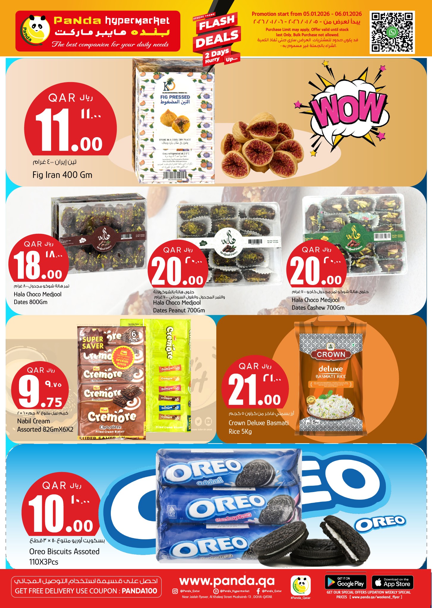 Ofertas de Hipermercado Panda Katar de 5 a 6 enero 2026 OFERTAS FLASH 2 DÍAS
