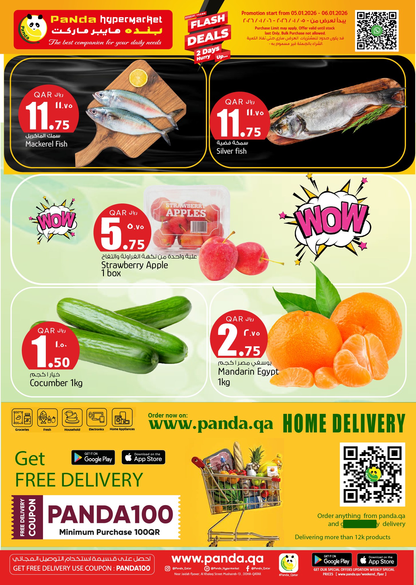 Ofertas de Hipermercado Panda Katar de 5 a 6 enero 2026 OFERTAS FLASH 2 DÍAS