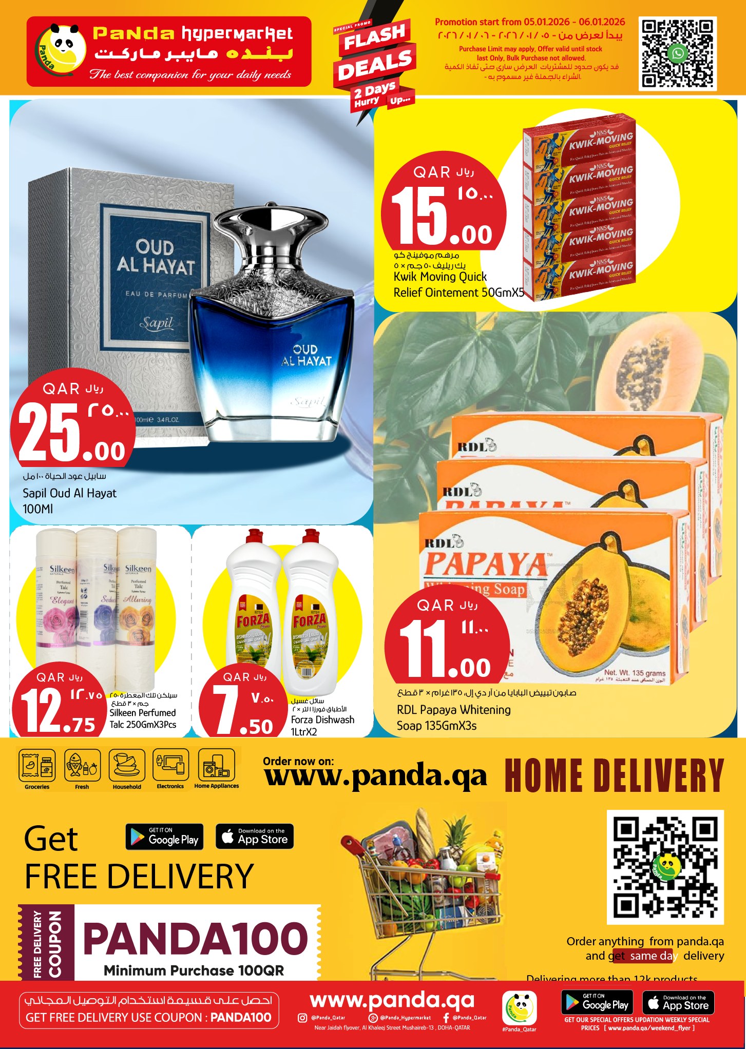 Ofertas de Hipermercado Panda Katar de 5 a 6 enero 2026 OFERTAS FLASH 2 DÍAS