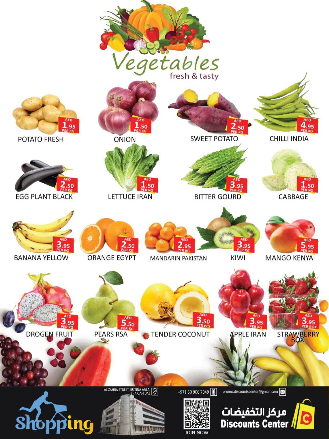 Saving Discounts Center UAE Offers from 5 to 7 January 2026 3days only offer