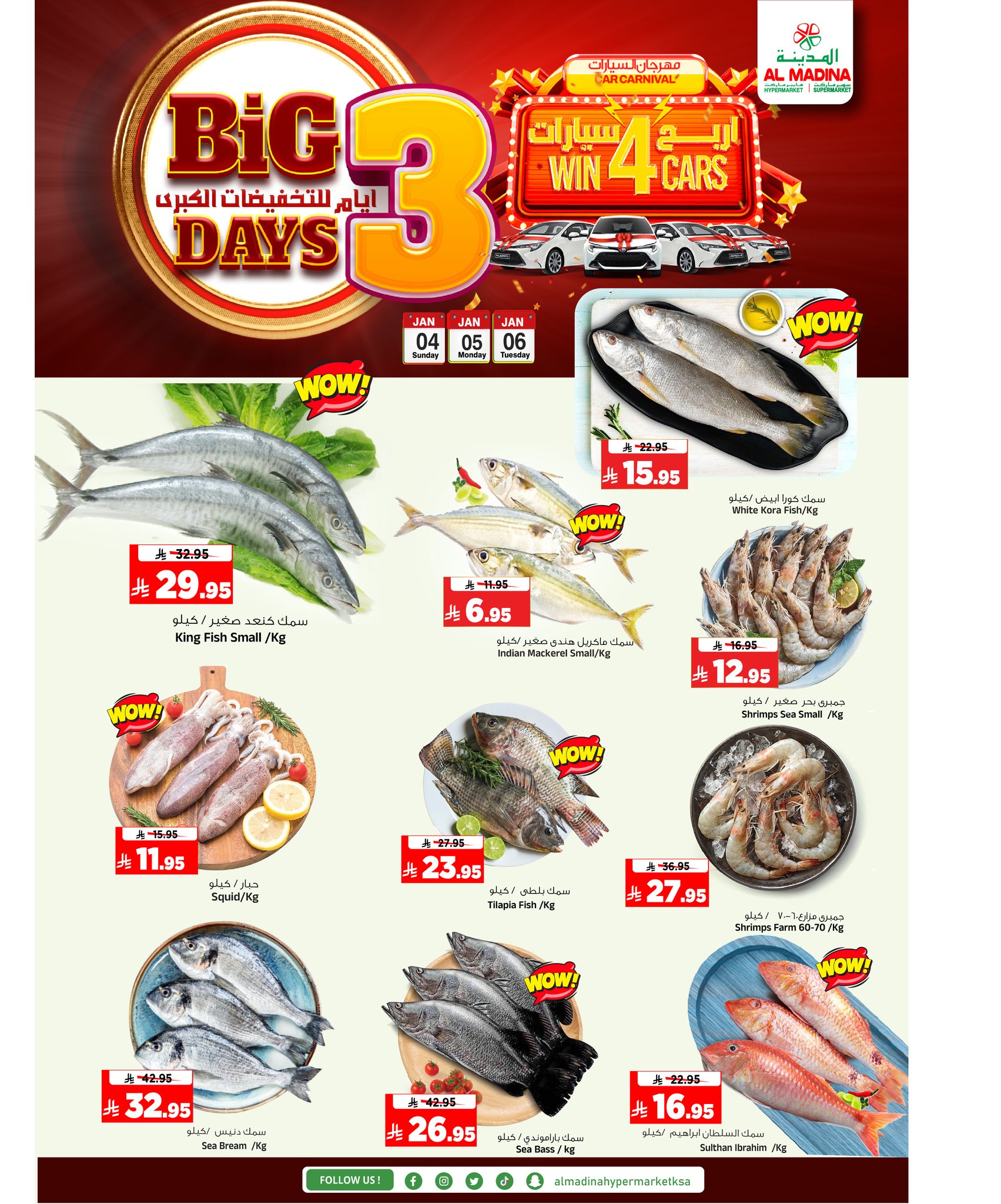 Al Madina Hypermarket Saudi Arabia Offers from 4 to 6 January 2026 Big Sale