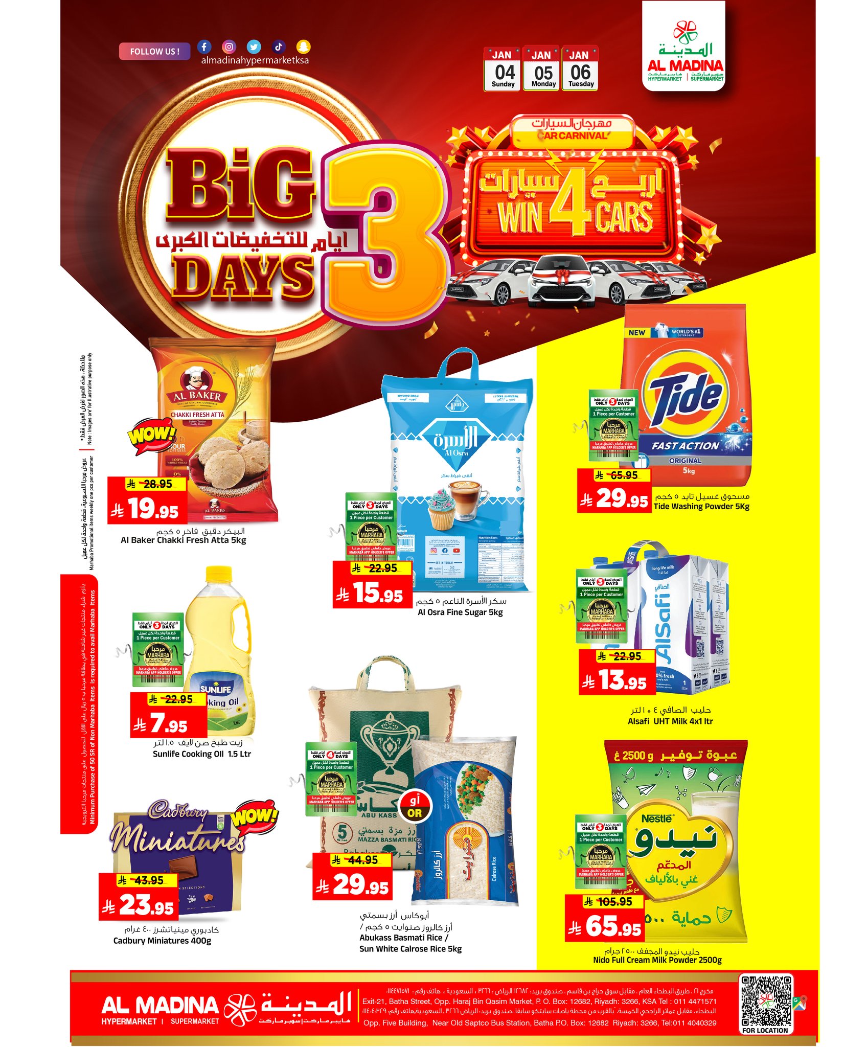 Al Madina Hypermarket Saudi Arabia Offers from 4 to 6 January 2026 Big Sale