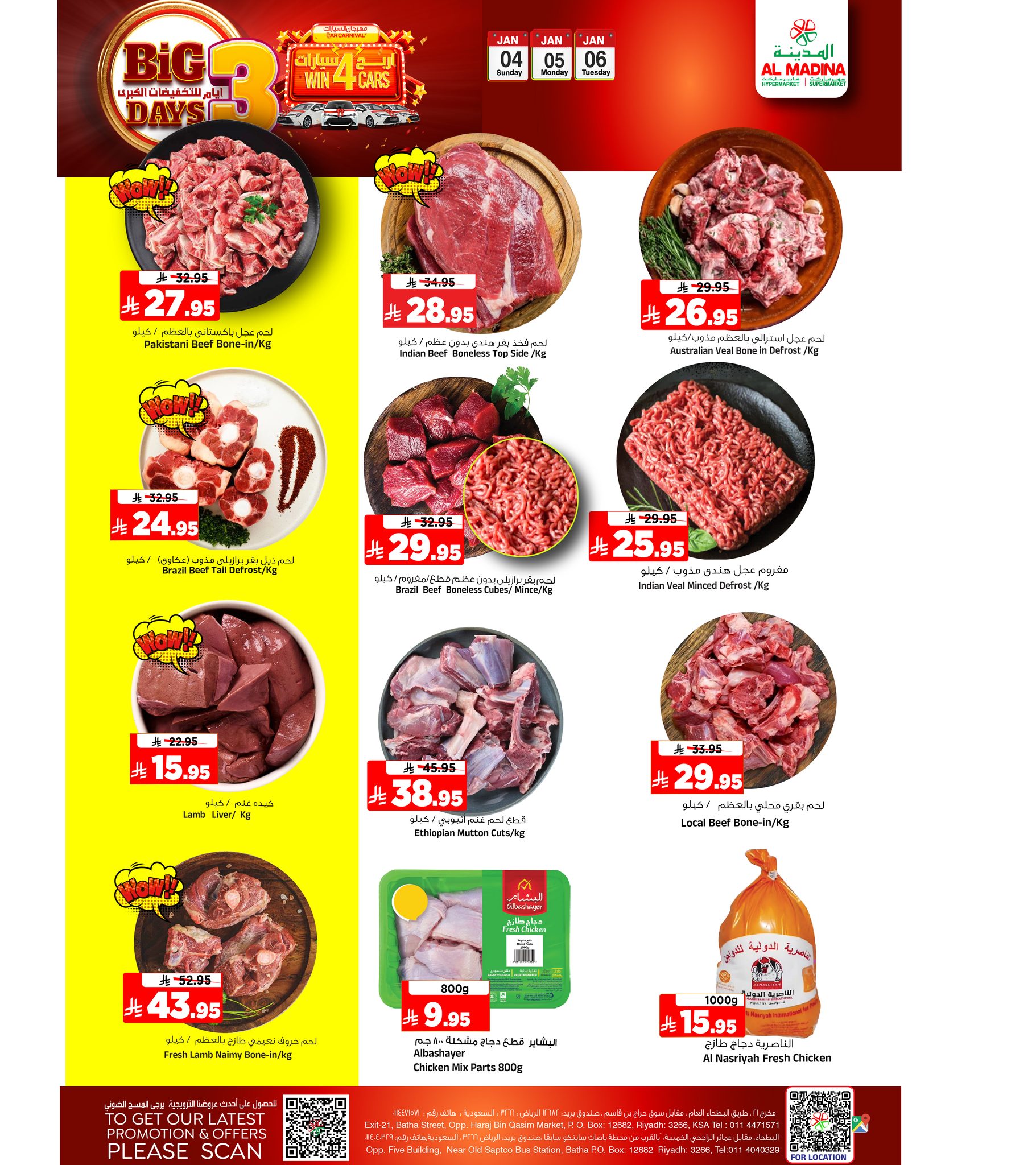 Al Madina Hypermarket Saudi Arabia Offers from 4 to 6 January 2026 Big Sale