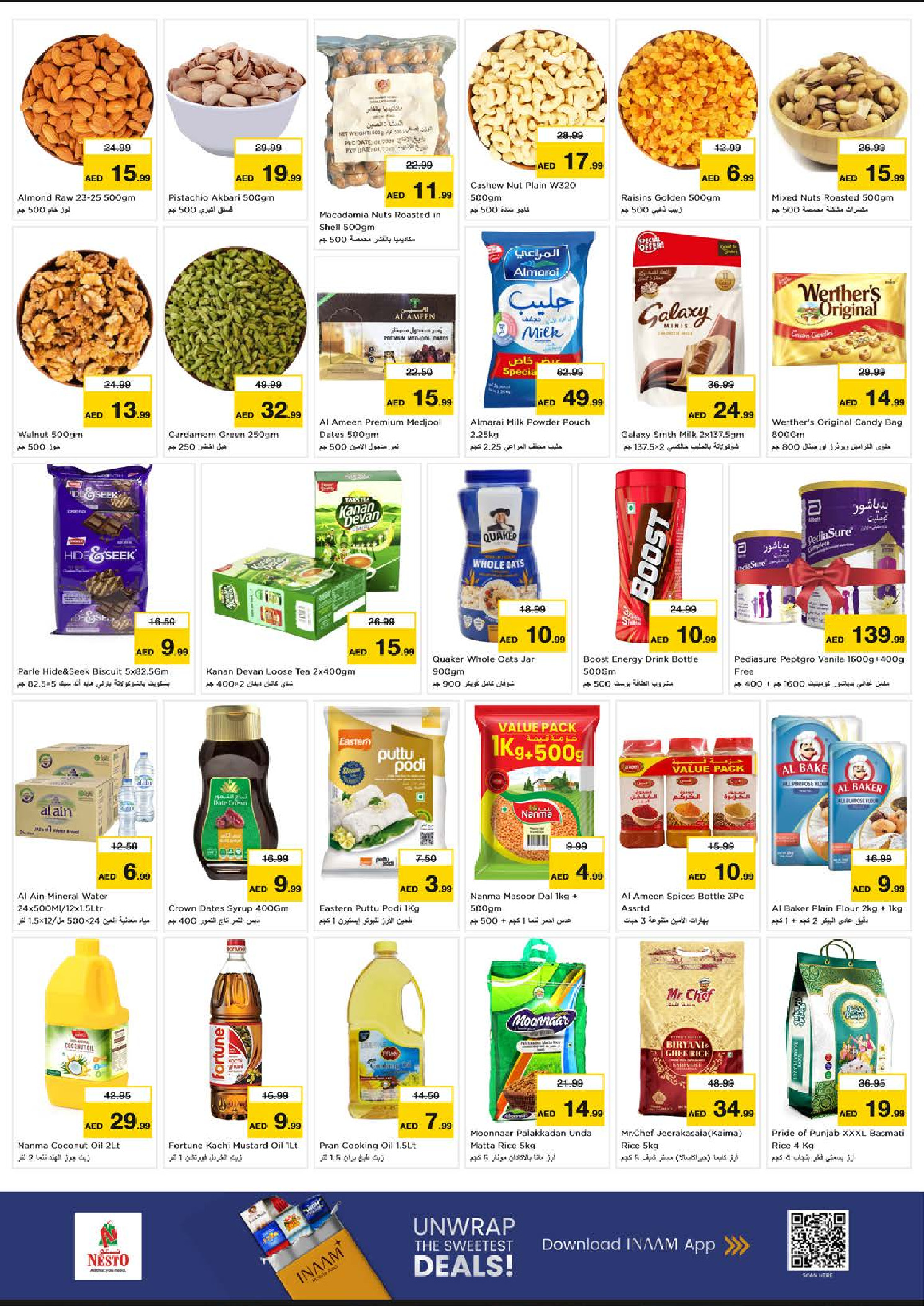 عروض نستو  المصفح  من 5 حتى 7 يناير 2026 الاختيارات الطازجة لشهر يناير