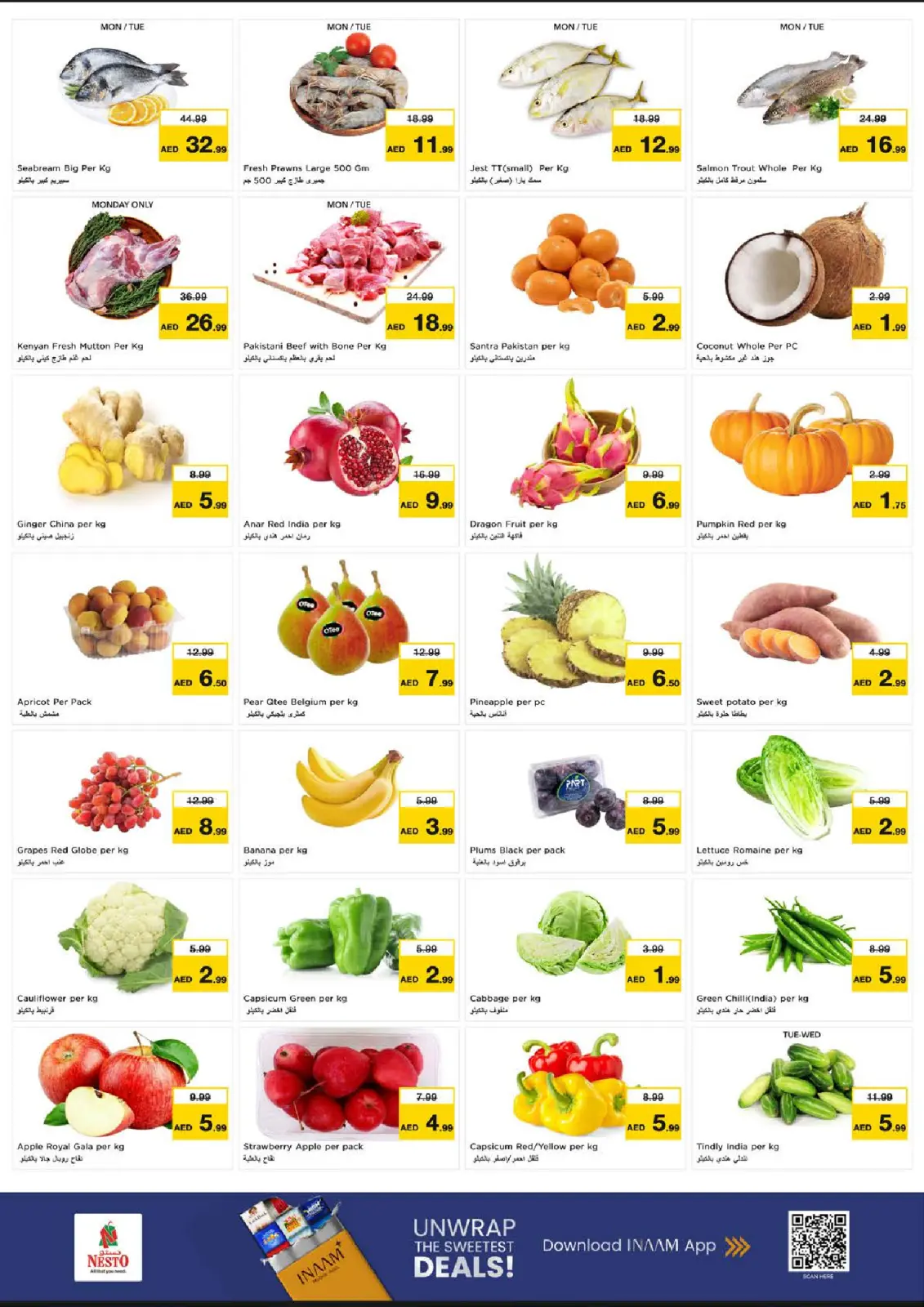 صفحة 2 ضمن الاختيارات الطازجة لشهر يناير في نستو الإمارات
