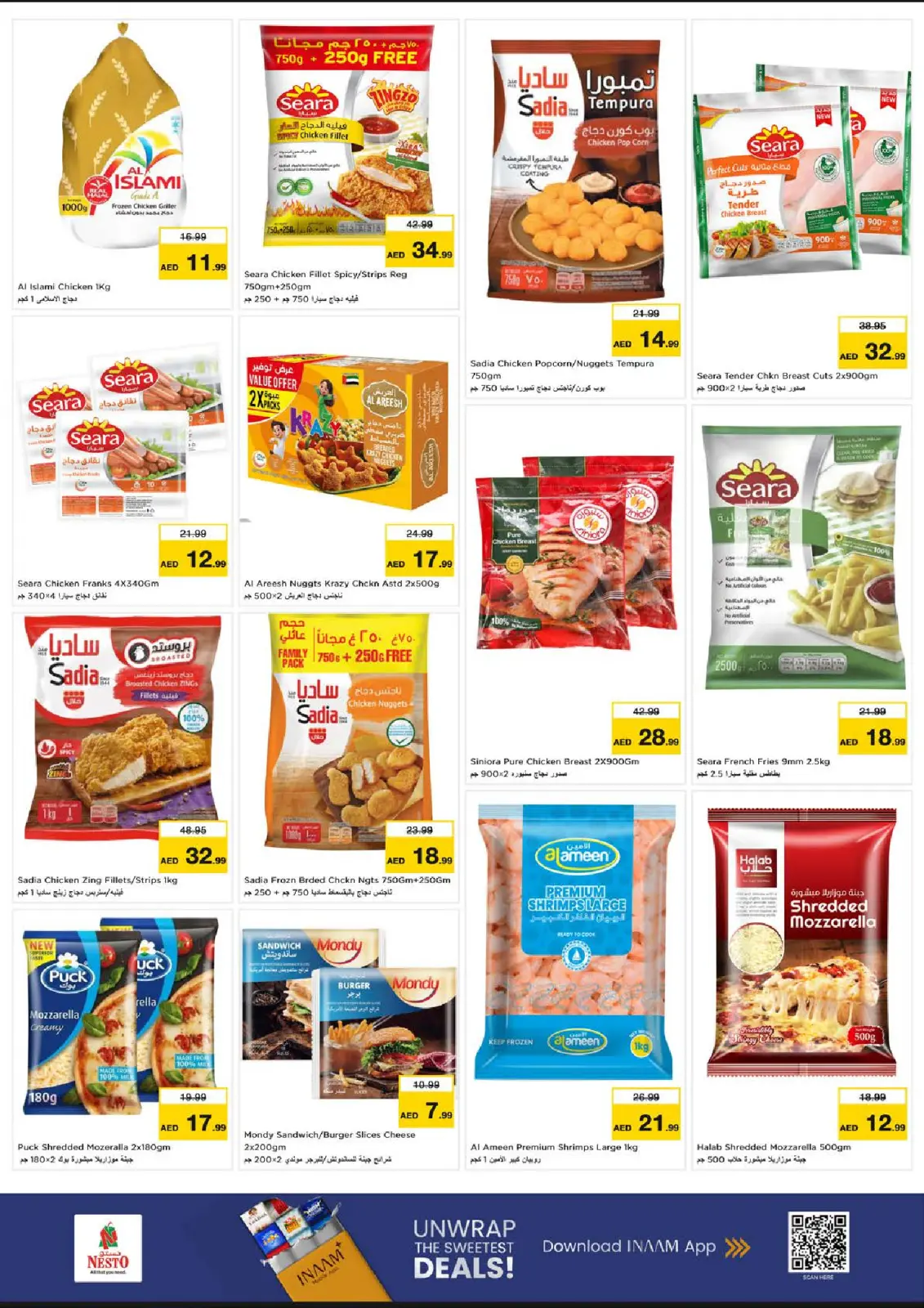 صفحة 8 ضمن الاختيارات الطازجة لشهر يناير في نستو الإمارات