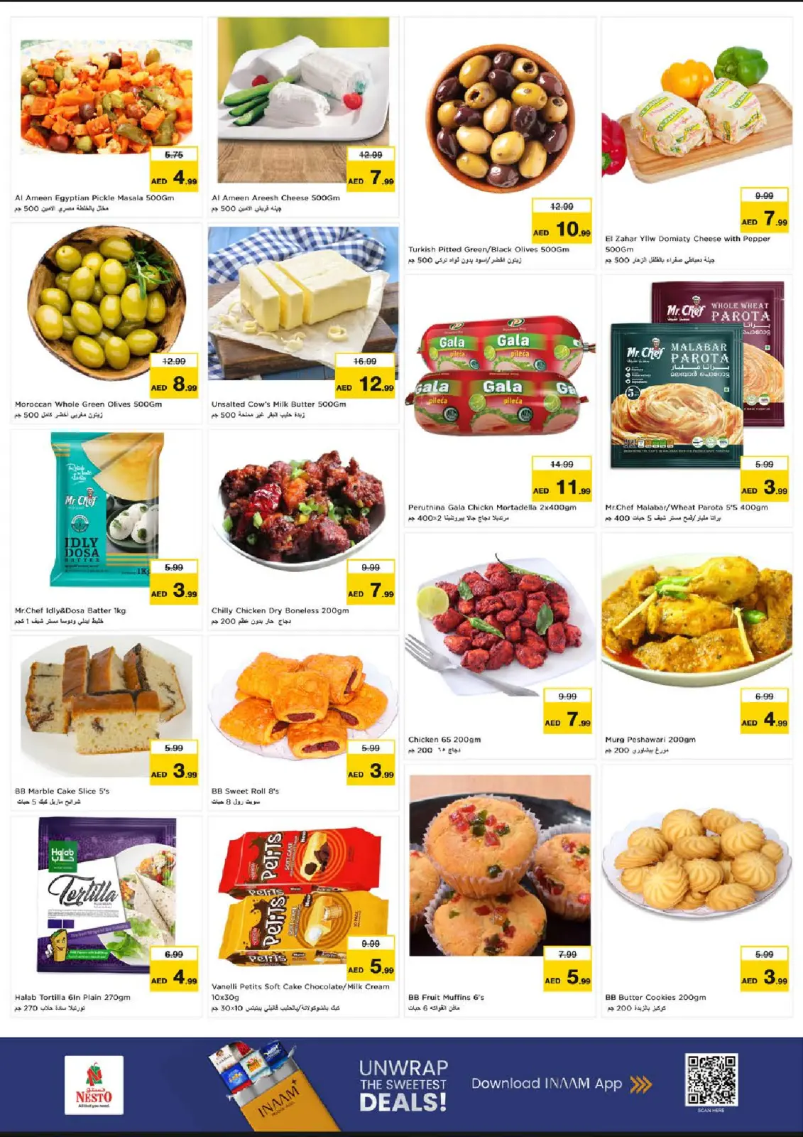 صفحة 10 ضمن الاختيارات الطازجة لشهر يناير في نستو الإمارات