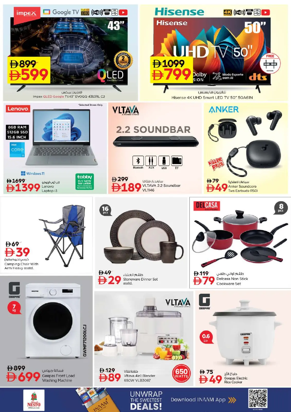 Nesto  Sharjah  Offers from 5 to 7 January Fresh Picks - Page 11