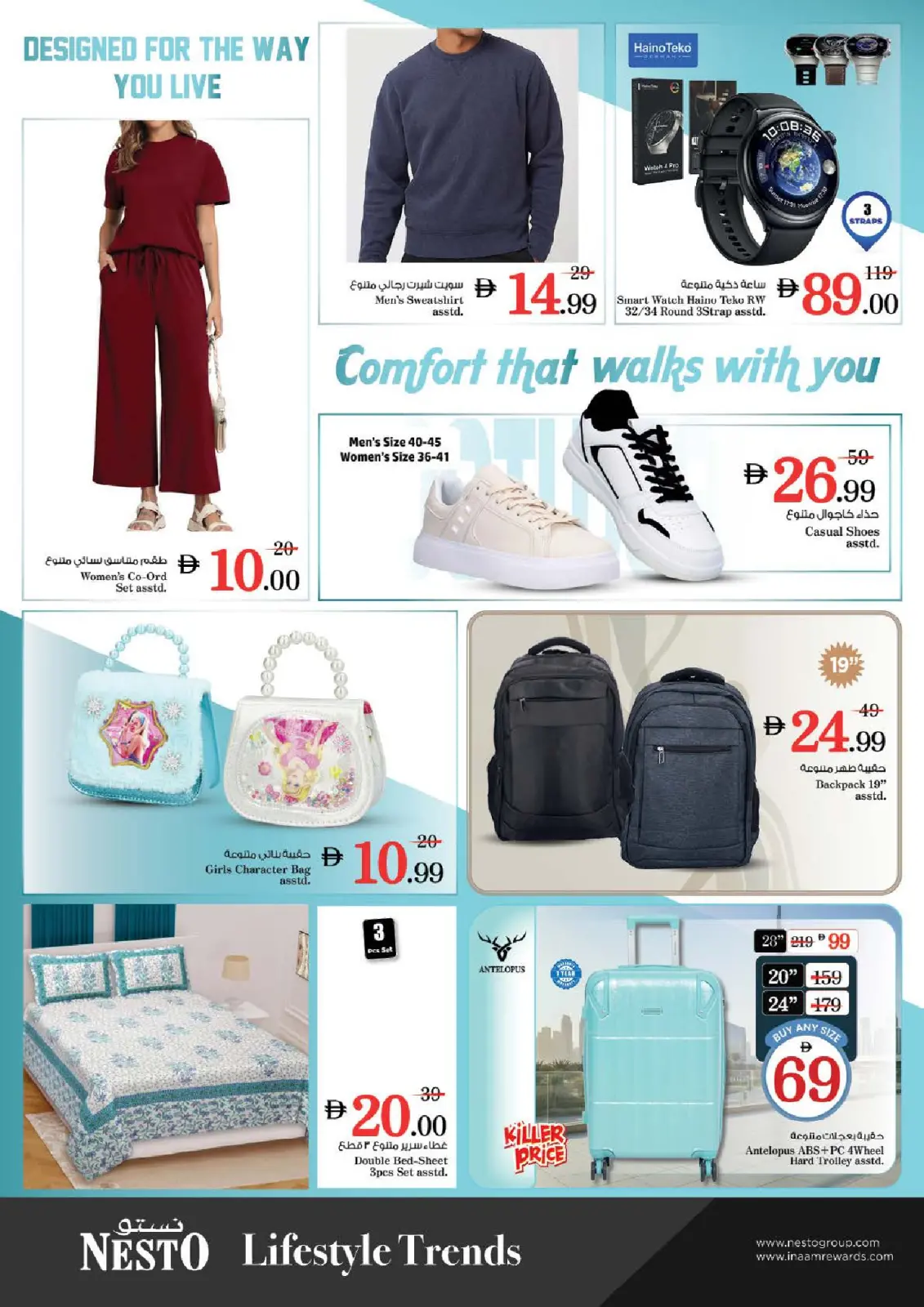 Nesto  Sharjah  Offers from 5 to 7 January Fresh Picks - Page 12