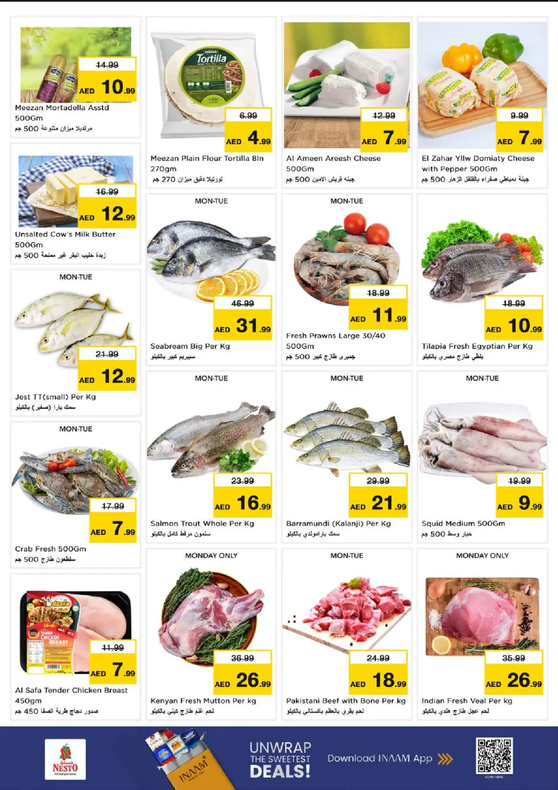 صفحة 8 ضمن الاختيارات الطازجة لشهر يناير في نستو الإمارات