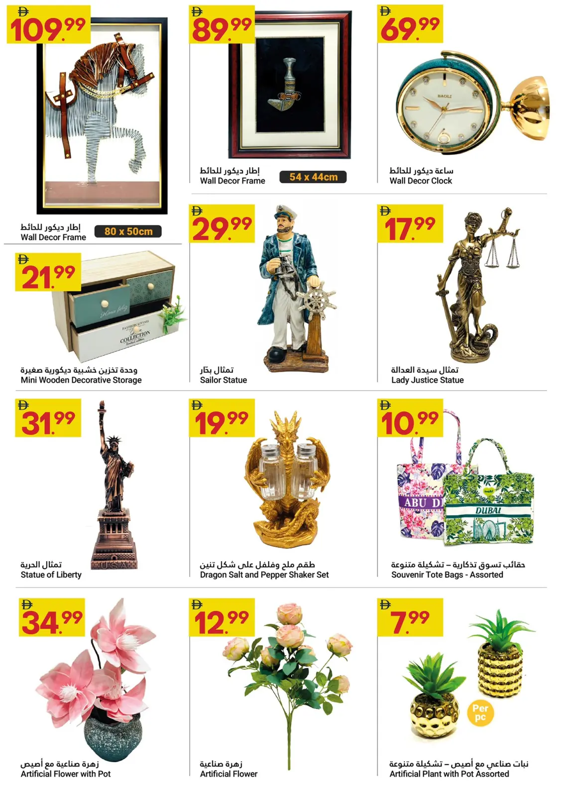 Page 8 in Big Savings Offers at Grand Emirates Market UAE