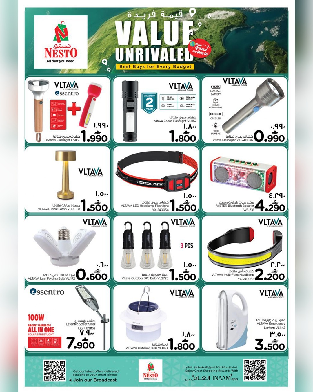 عروض نستو عمان من 5 حتى 15 يناير 2026 عروض قيمة فريدة