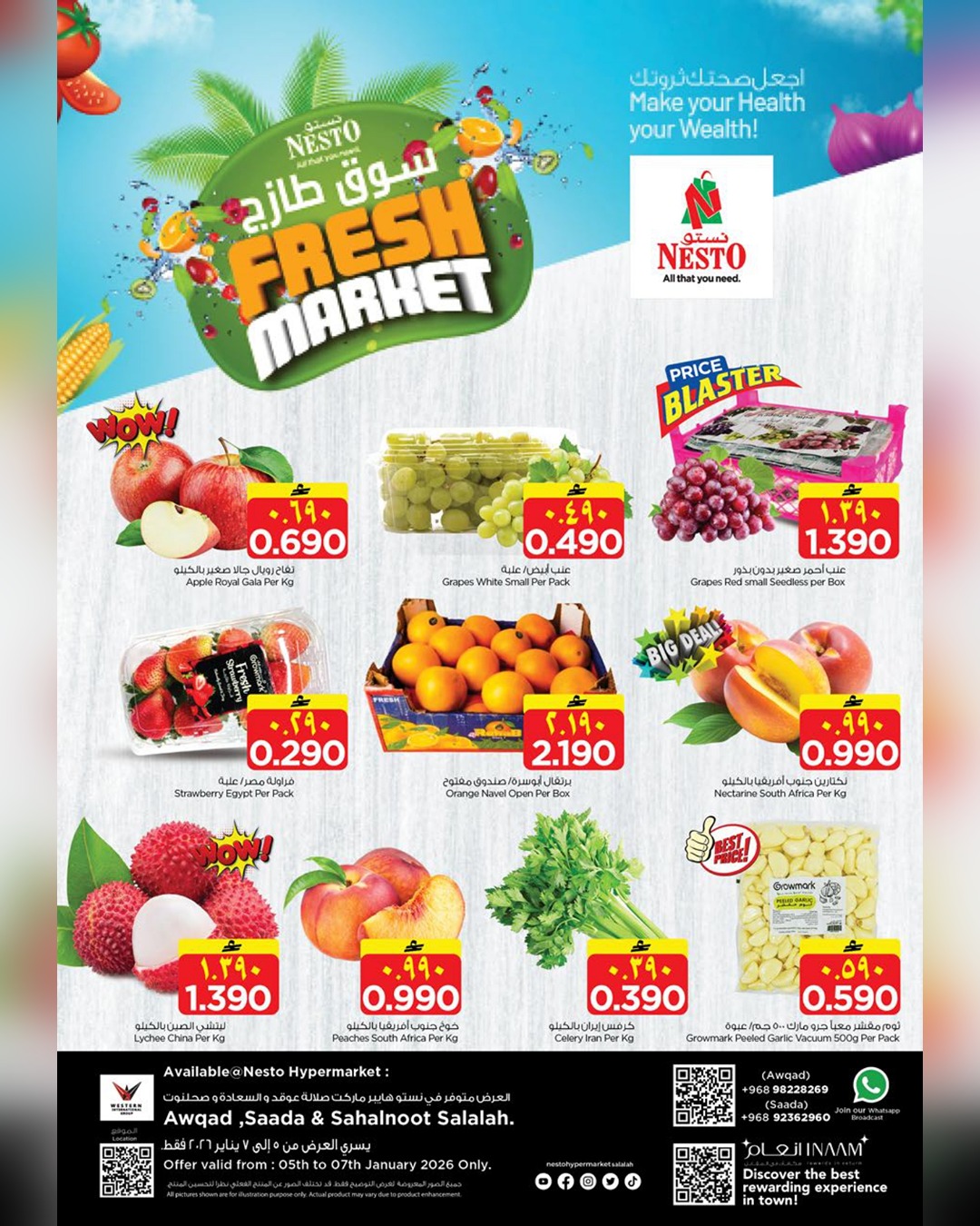 Nesto  Salalah  Offers from 5 to 7 January Fresh Market Deals - Page 1