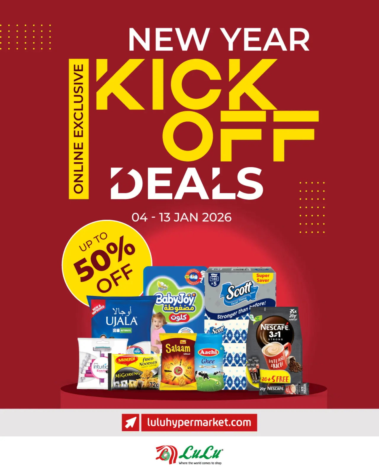 صفحة 2 ضمن عروض بداية العام في لولو عمان