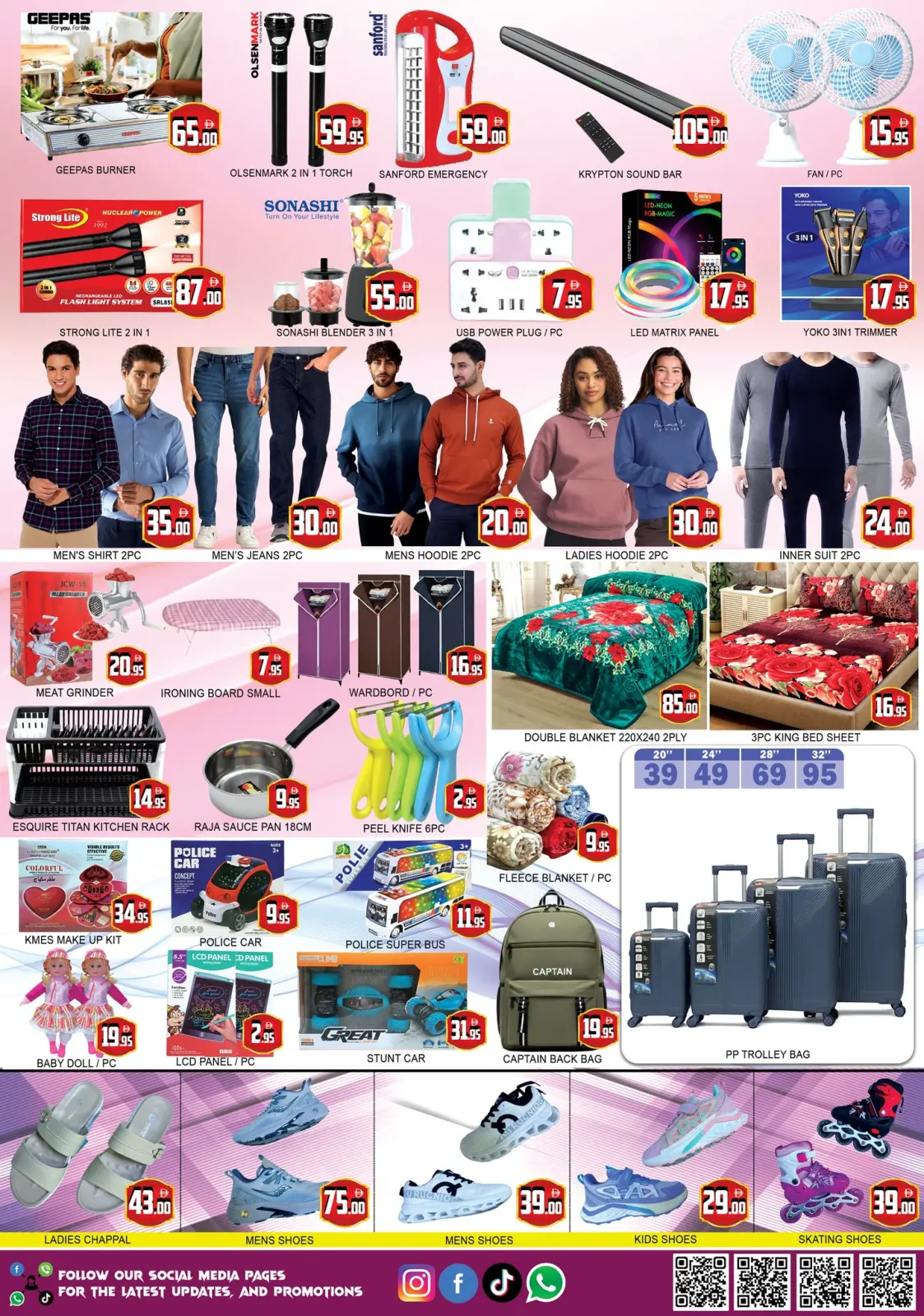 صفحة 2 ضمن عروض منتصف الإسبوع في لكي سنتر الإمارات