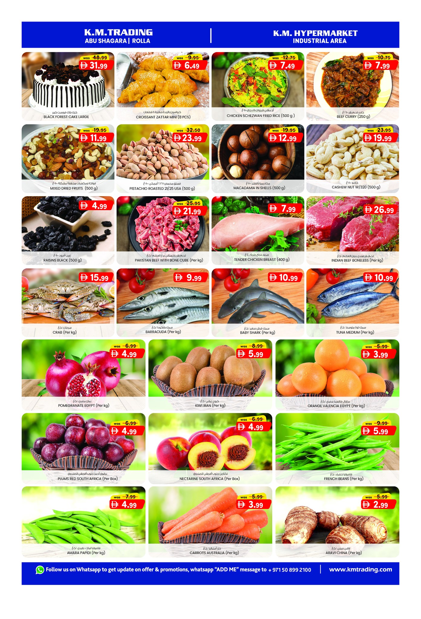 Ofertas de Comercio KM  Sharjah  de 5 a 7 enero AHORRADOR DE DINERO DE MITAD DE SEMANA