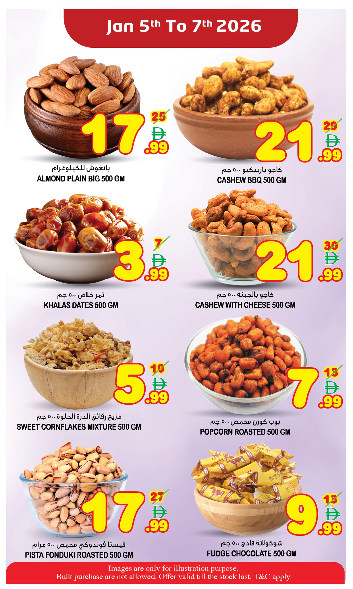 Offres Super Bonanaza  Sharjah  de 5 à 7 janvier Réductions de milieu de semaine