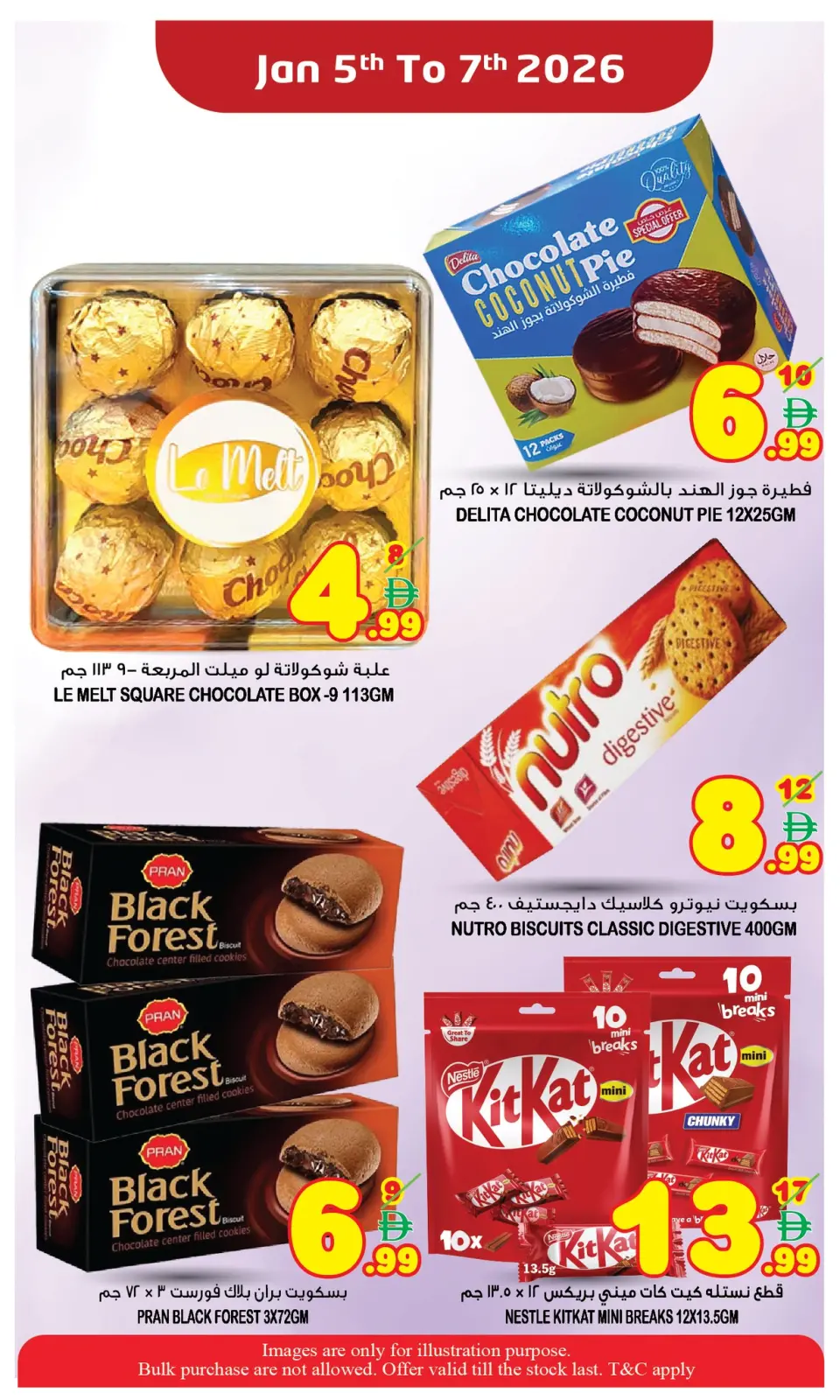 صفحة 10 ضمن صفقات منتصف الأسبوع في سوبر بونانزا الإمارات