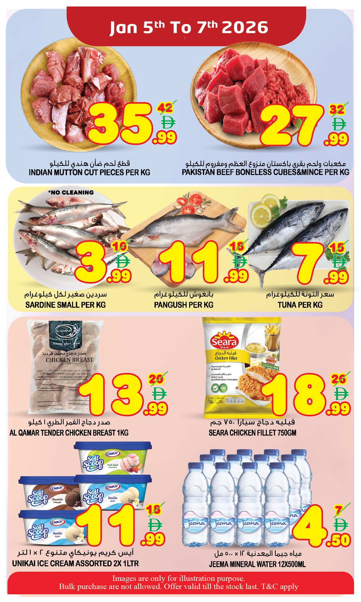 Offres Super Bonanaza  Sharjah  de 5 à 7 janvier Réductions de milieu de semaine