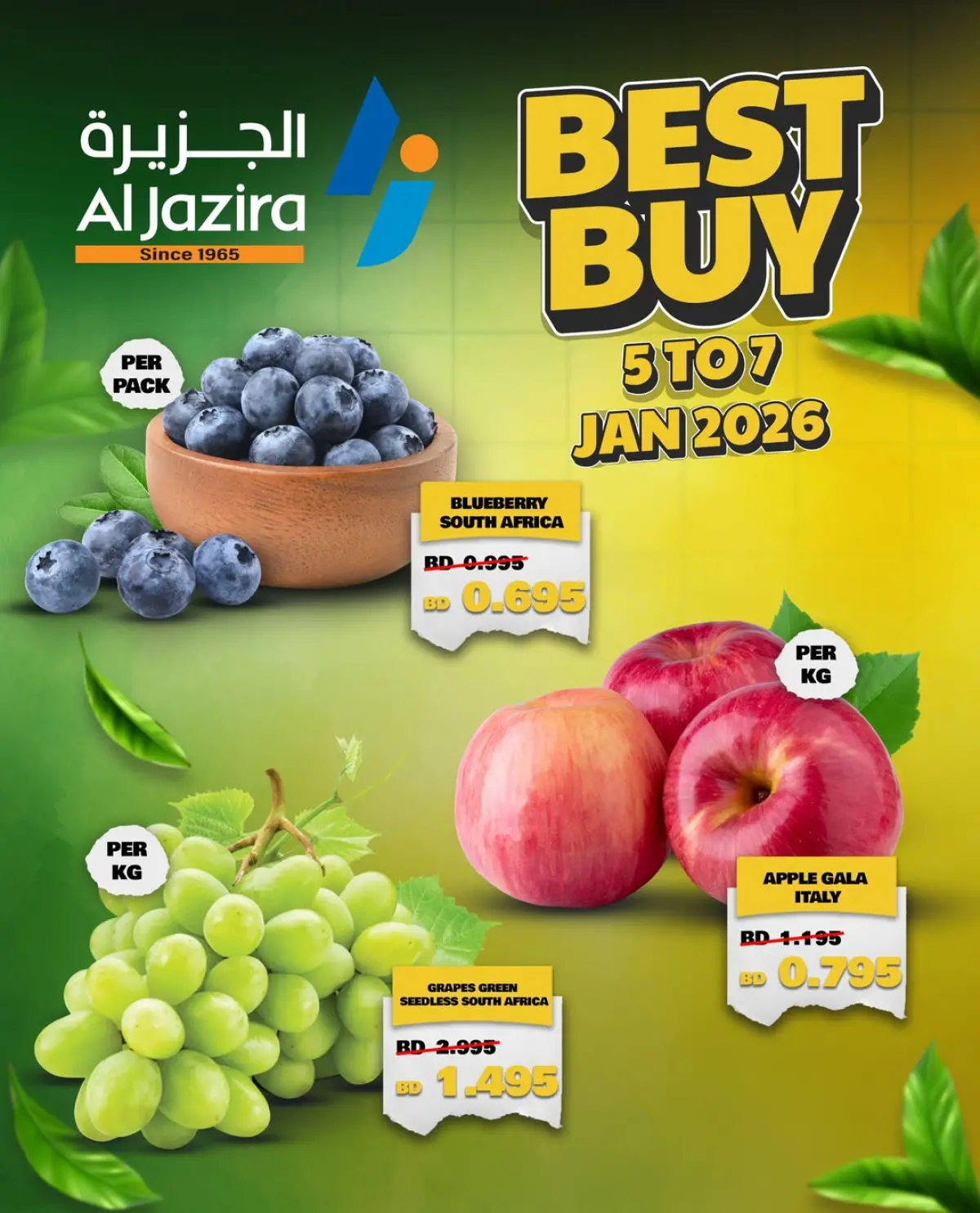 Al jazira supermarket Bahrain Offers from 5 to 7 January 2026 Best Buy Deals - Page 1
