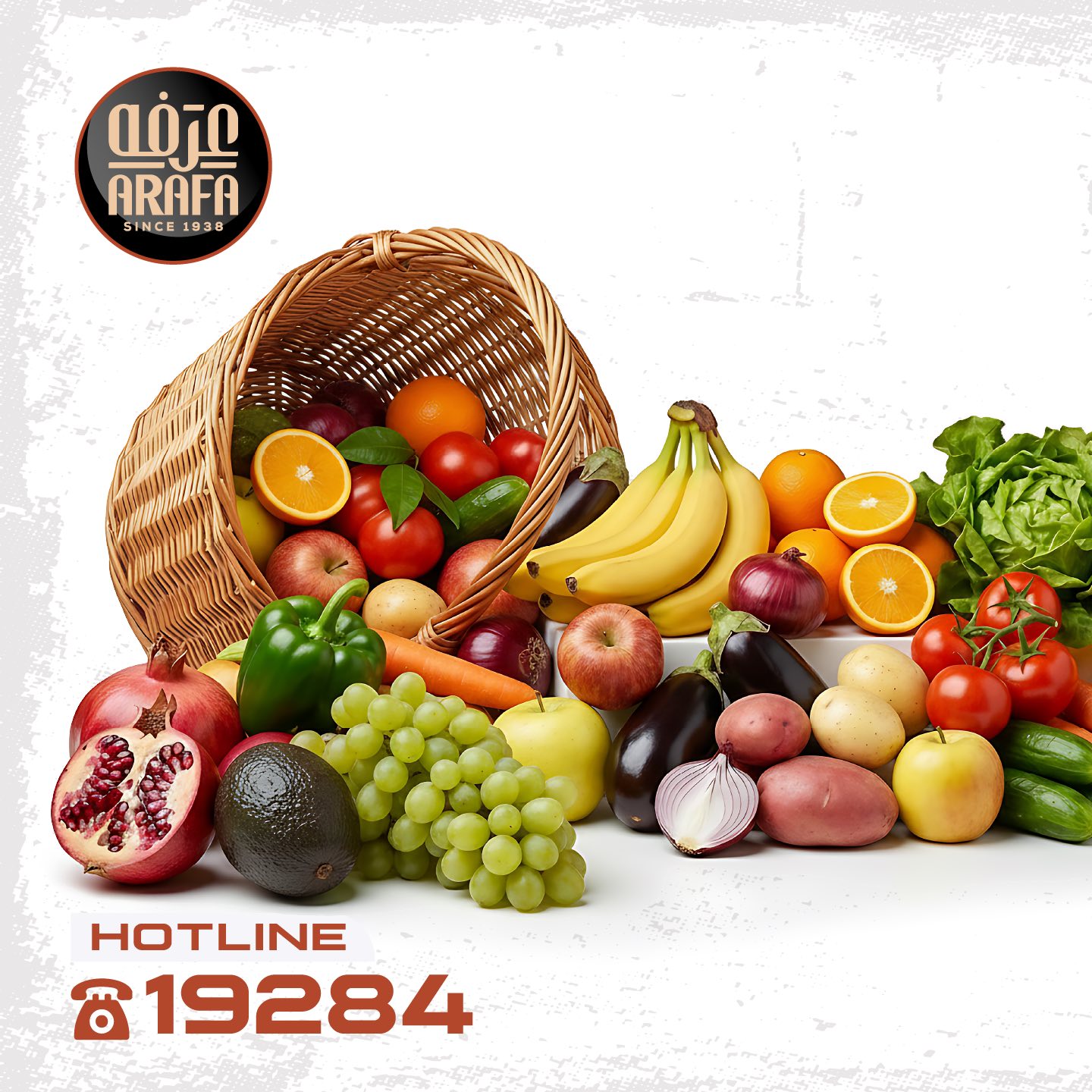 عروض عرفة ماركت مصر الثلاثاء 6 يناير 2026 عرض الخضار والفاكهة