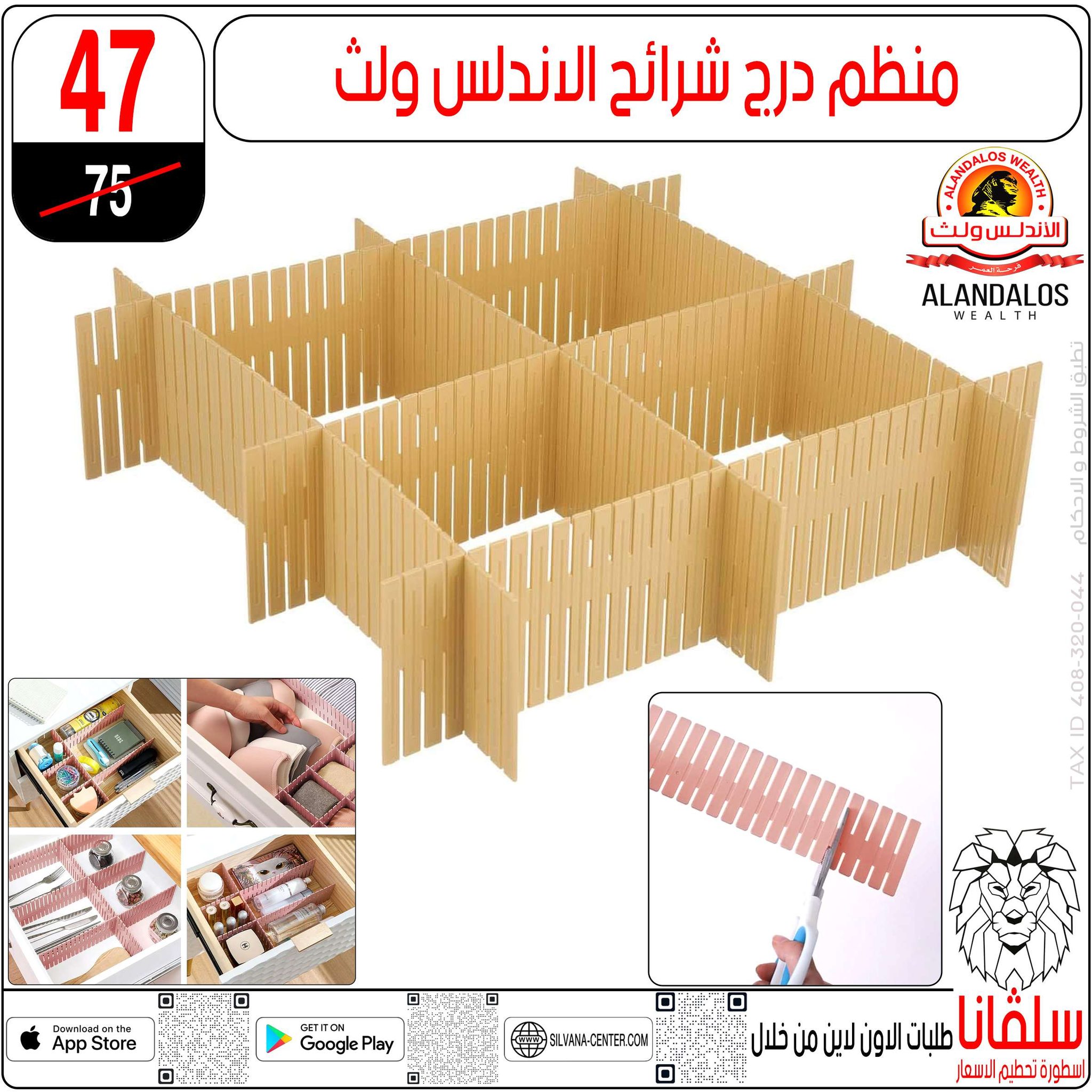 Ofertas de centro silvana Egipto de 6 a 12 enero 2026 Ofertas de Eid