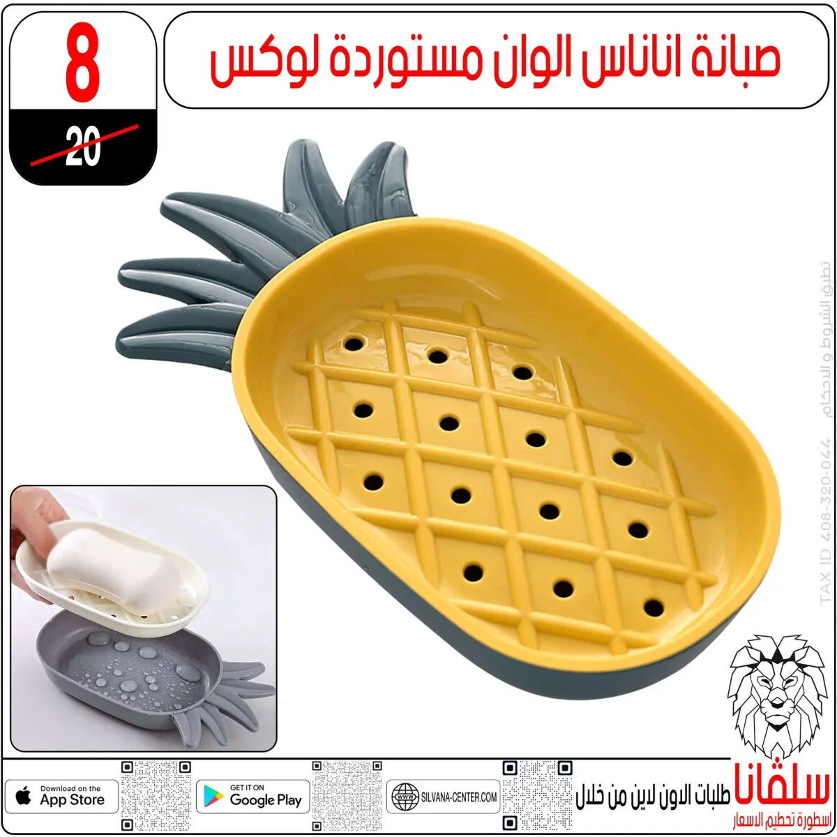 عروض سلفانا سنتر مصر من 6 حتى 12 يناير 2026 عروض العيد - صفحة 72