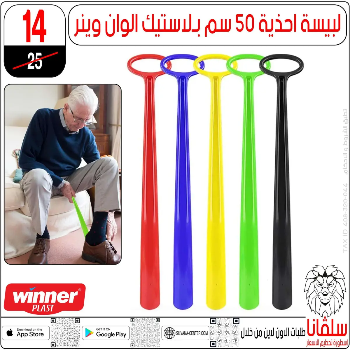 عروض سلفانا سنتر مصر من 6 حتى 12 يناير 2026 عروض العيد - صفحة 44