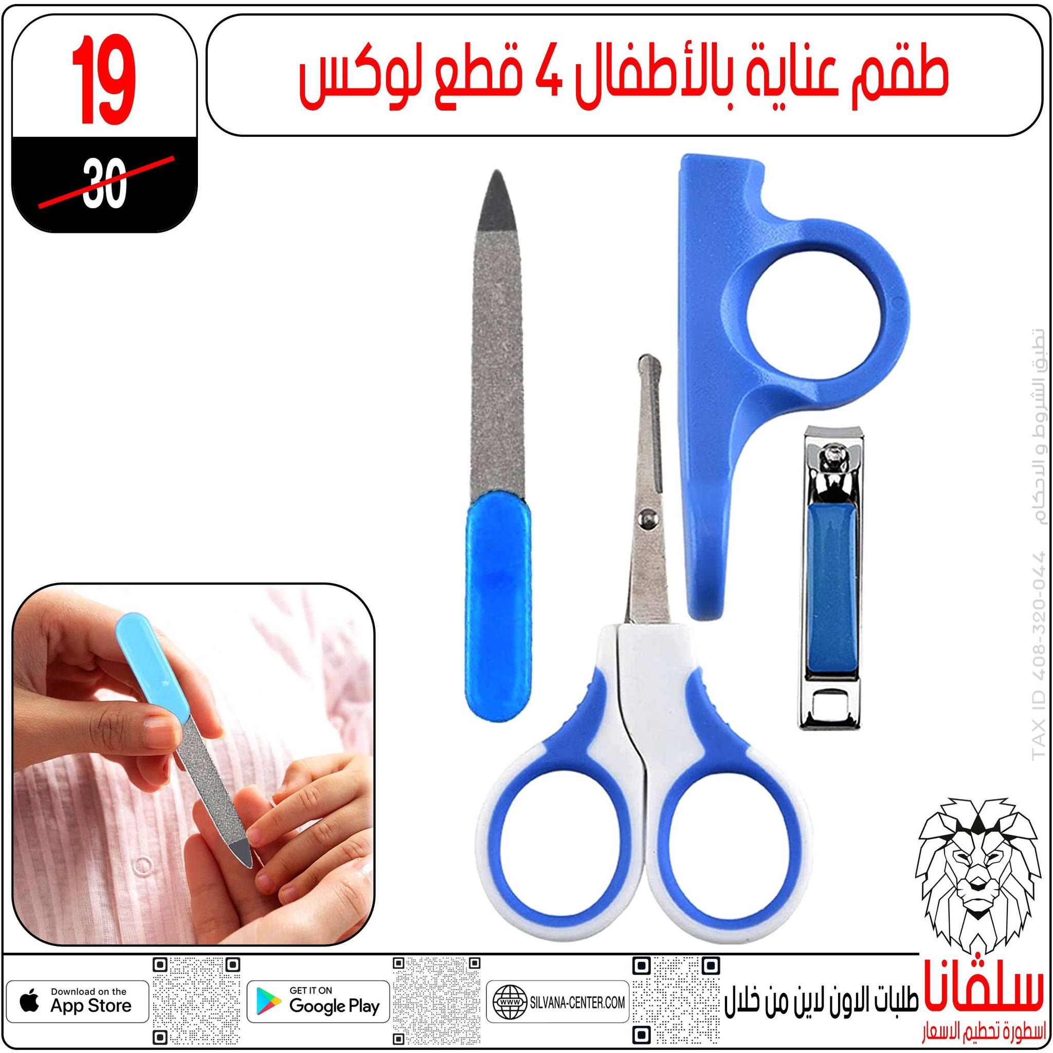 Ofertas de centro silvana Egipto de 6 a 12 enero 2026 Ofertas de Eid