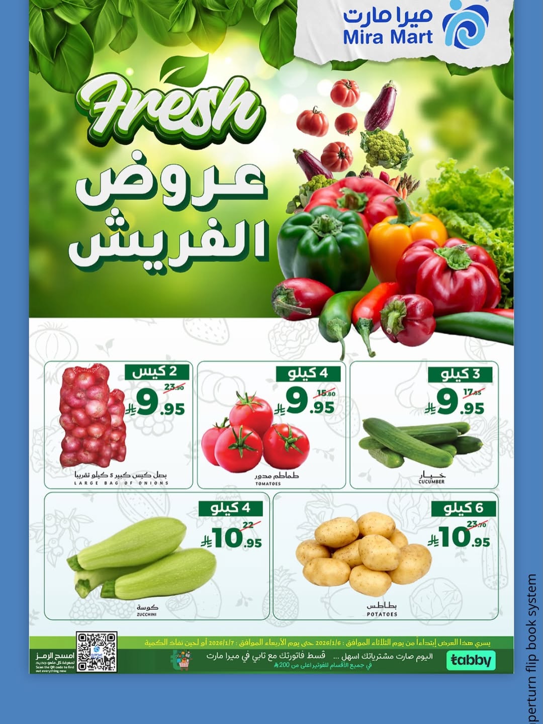 Ofertas de Mercado Mira  Jeddah  de 6 a 7 enero Ofertas frescas - Página 1