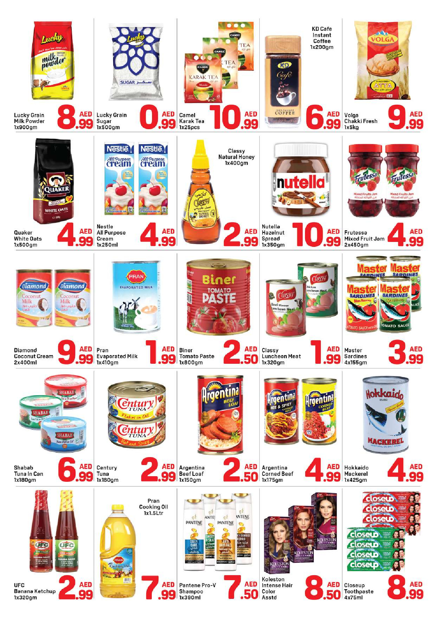 Day to Day  Dubai  Offers from 8 to 18 January Super Deals