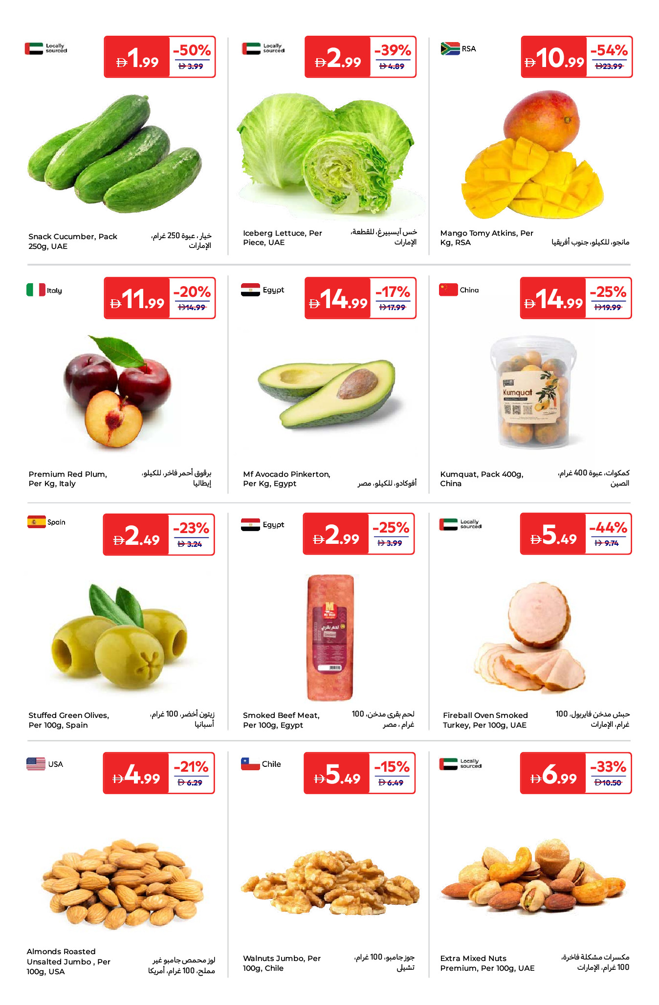 Carrefour UAE Offers from 6 to 15 January 2026 Best offers