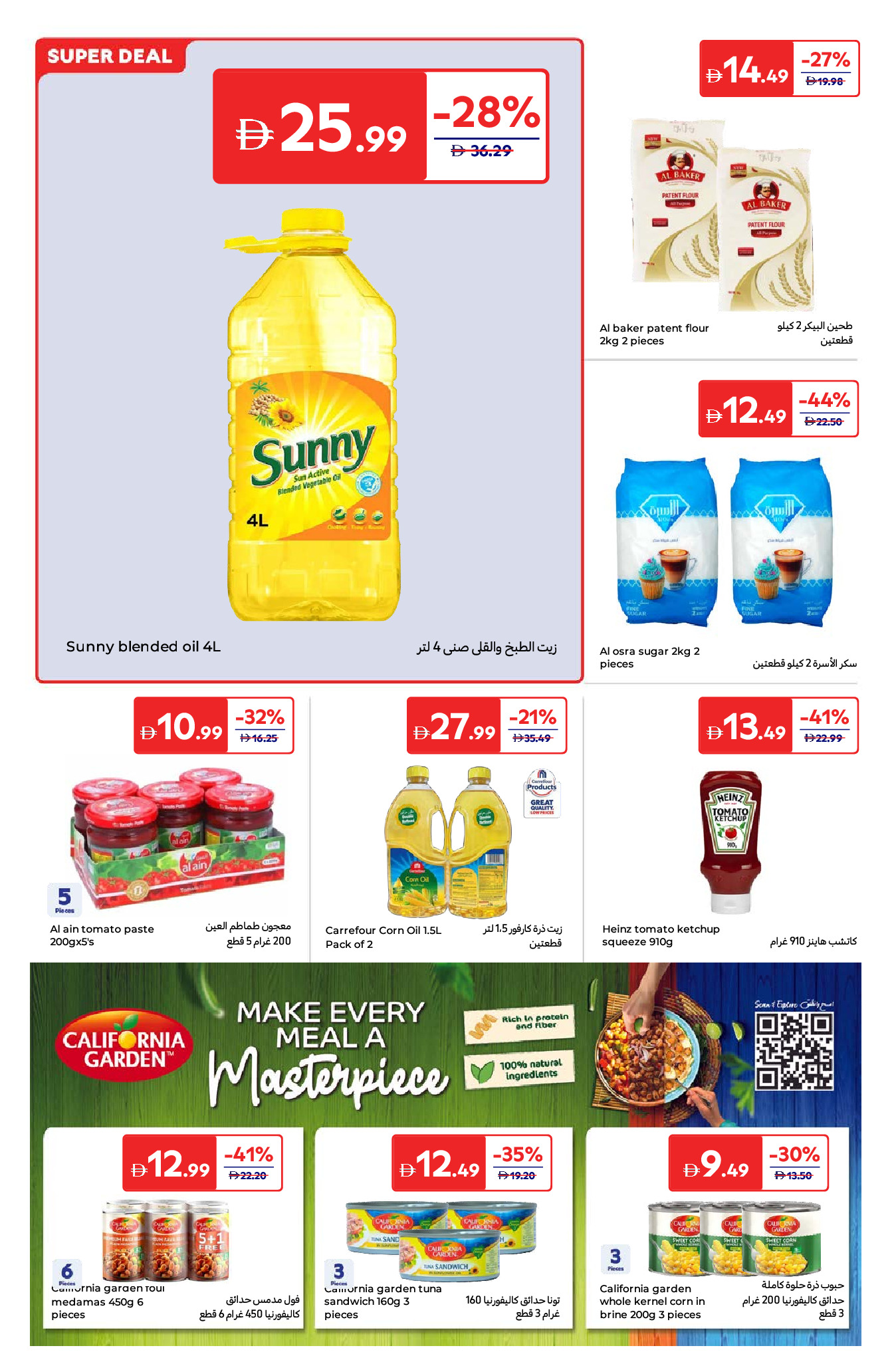 Carrefour UAE Offers from 6 to 15 January 2026 Best offers