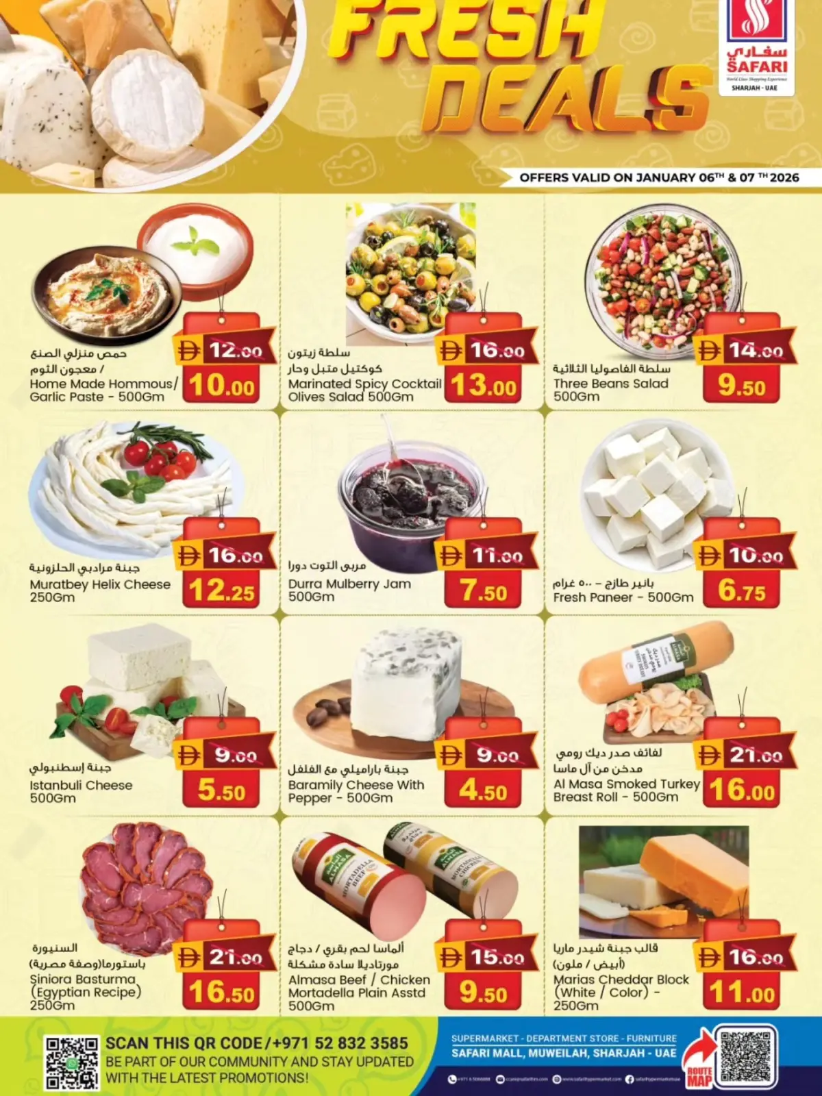 صفحة 2 ضمن العروض الطازجة في سفارى هايبر ماركت الإمارات