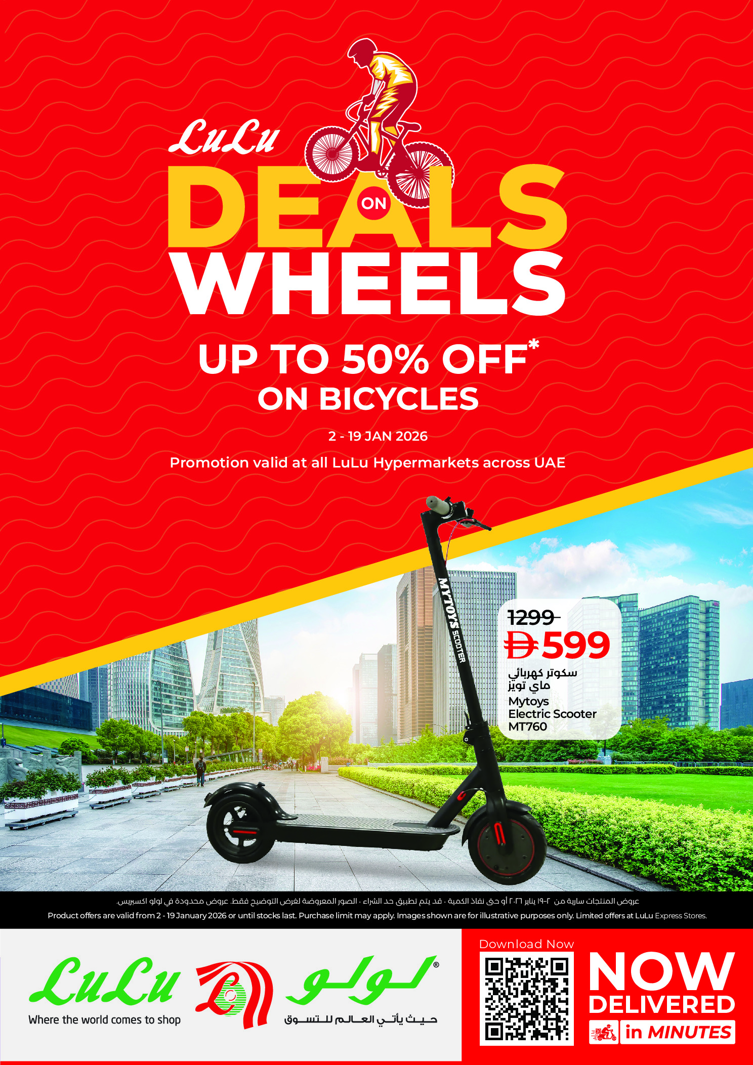 Lulu UAE Offers from 2 to 19 January 2026 Deals On Wheels