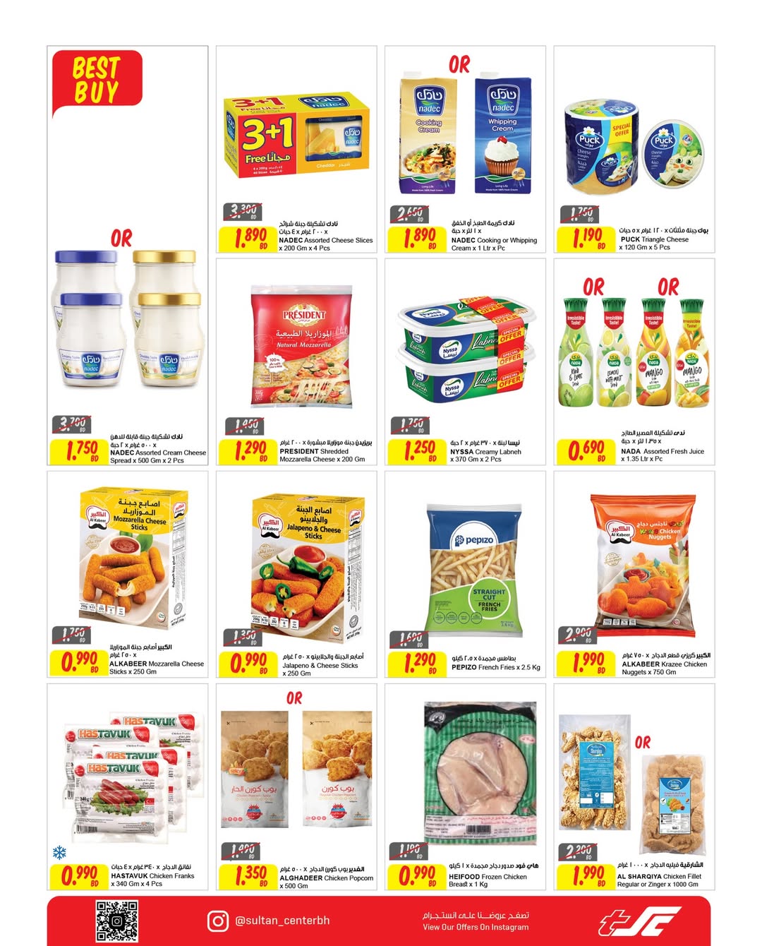 Sultan Center Bahrain Offers from 7 to 13 January 2026 Super Saving Deals