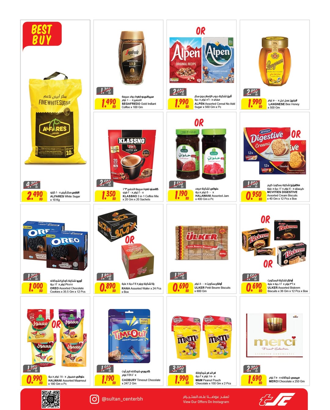 Sultan Center Bahrain Offers from 7 to 13 January 2026 Super Saving Deals
