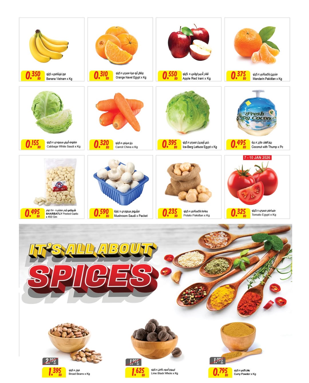 Sultan Center Bahrain Offers from 7 to 13 January 2026 Super Saving Deals