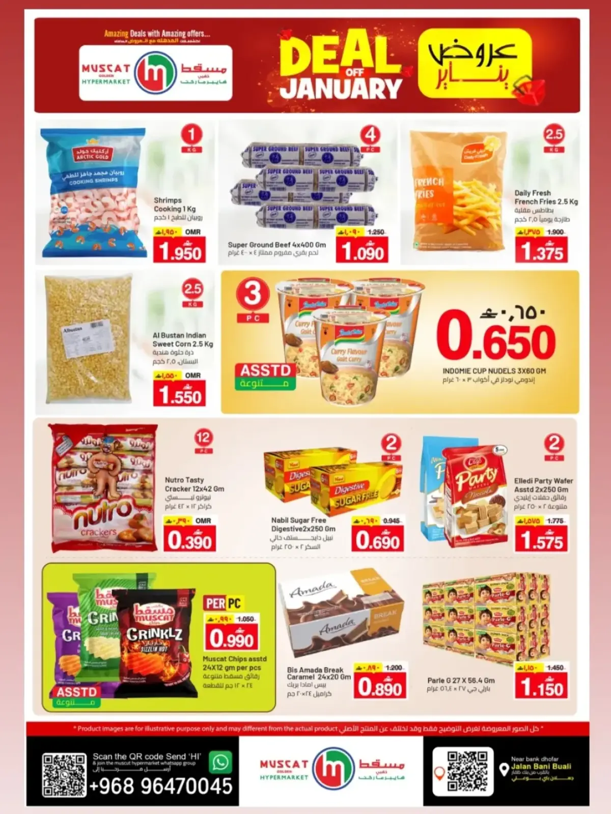 صفحة 9 ضمن عروض يناير في مسقط هايبر ماركت عمان
