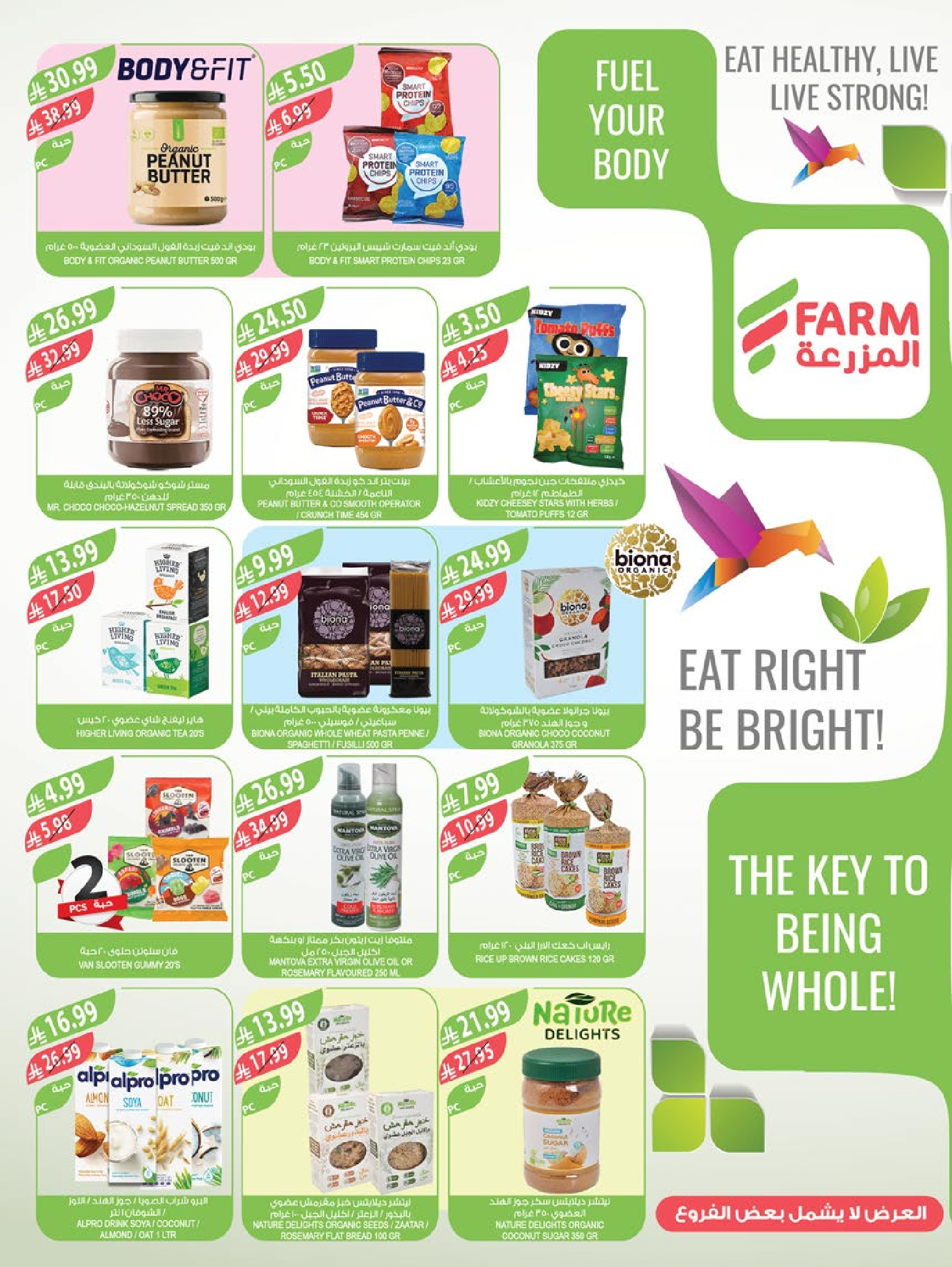 Farm markets Saudi Arabia Offers from 7 to 13 January 2026 Vegetable and fruit offers